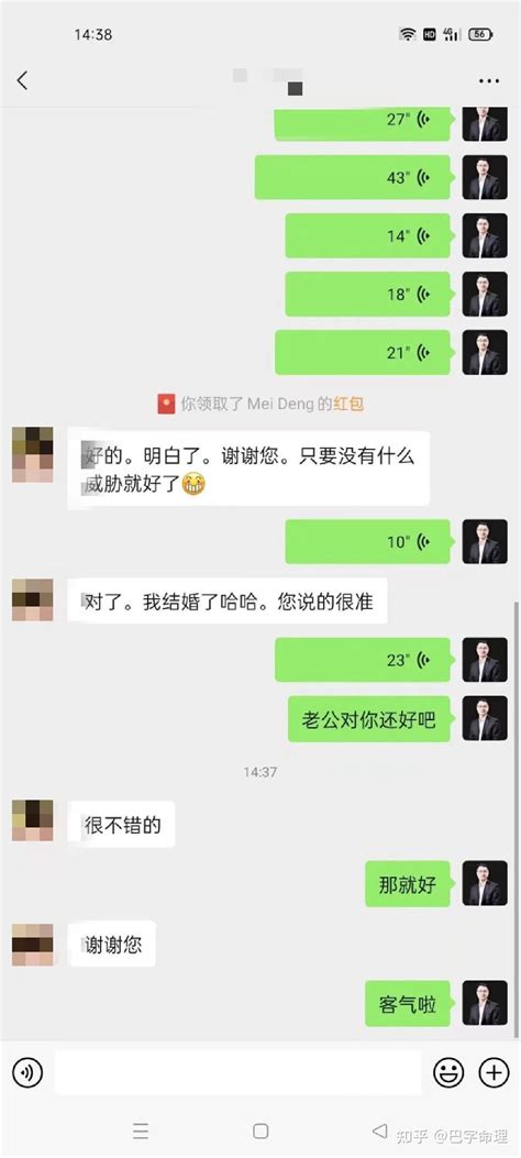 正官在时柱的女人_正官在时柱什么年纪遇到正缘,第13张 正官在时柱的女人_正官在时柱什么年纪遇到正缘,第13张
