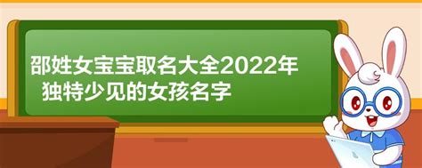 女孩取名字大全免费_女孩取名大全免费2022年有涵养,第17张