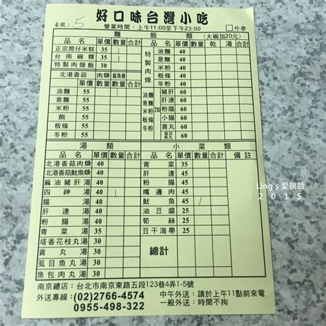 做生意必定红火的名字小吃店_做生意必定红火的名字四字,第4张