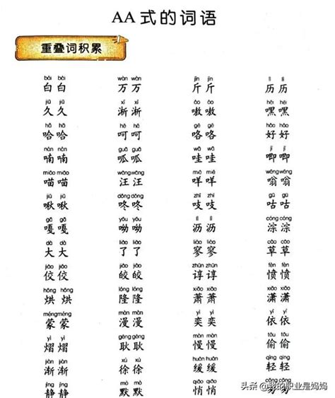 女孩高雅有涵养的名字带火_女孩高雅有涵养的名字叠字,第21张