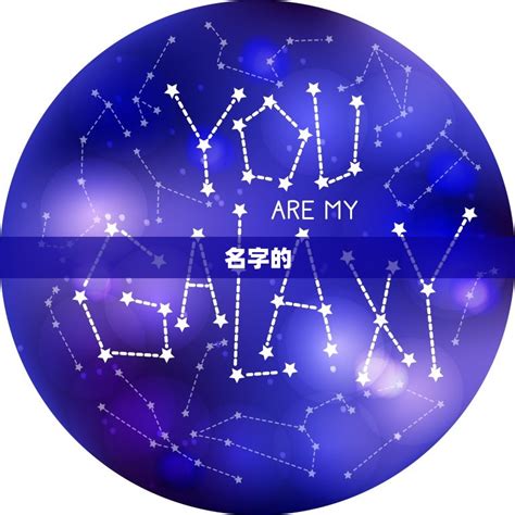又顺利又有财气的名字_好运有财气的名字,第9张 又顺利又有财气的名字_好运有财气的名字,第9张