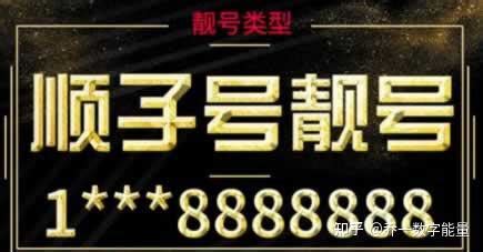 车牌号码测吉凶100分选车牌_车牌号码测吉凶周易,第4张 车牌号码测吉凶100分选车牌_车牌号码测吉凶周易,第4张