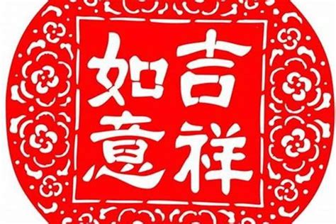 八字大运走的好能发财吗_八字运好真的能发财么,第3张