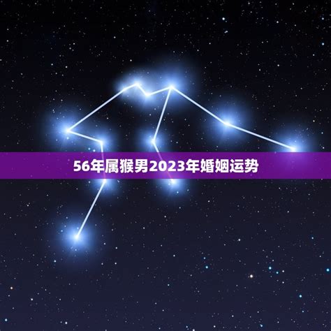 壬辰日柱2023年癸卯年运势_壬辰日柱走什么大运好,第3张