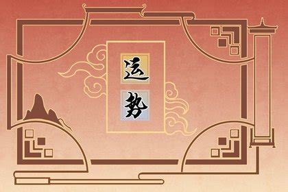 己酉日柱2023年癸卯年运势_己酉日柱走什么大运好,第3张