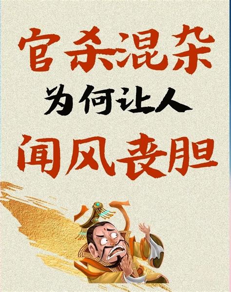官杀混杂成立的条件_官杀混杂女命能得到幸福吗,第6张 官杀混杂成立的条件_官杀混杂女命能得到幸福吗,第6张