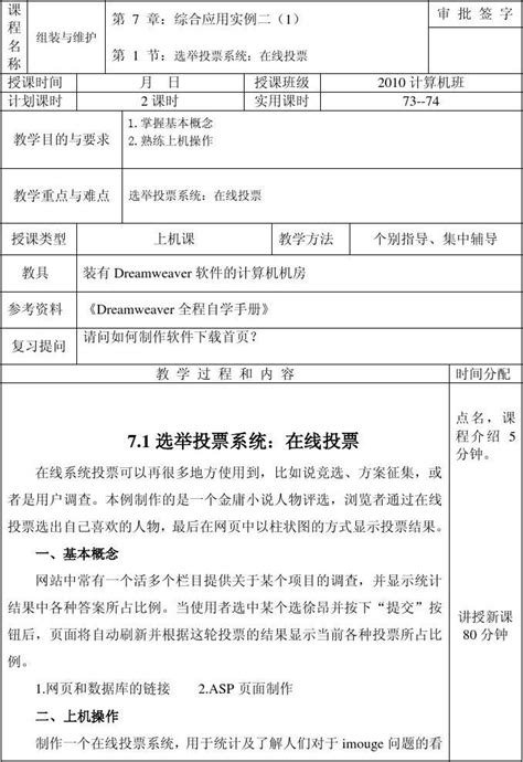 合婚八字测算免费版时辰未知_免费合婚八字测算免费版,第5张 合婚八字测算免费版时辰未知_免费合婚八字测算免费版,第5张