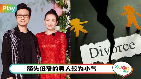 犯二婚命一定会二婚吗_二婚命真的会二婚吗,第13张