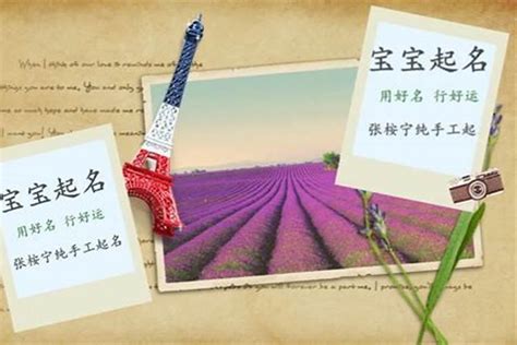 寓意前程似锦的公司名字免费_寓意前程似锦的公司名字建筑,第7张 寓意前程似锦的公司名字免费_寓意前程似锦的公司名字建筑,第7张