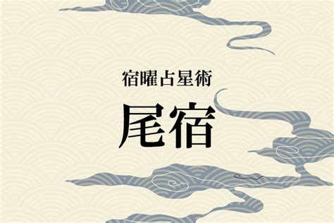 值日星宿关系查询_值日星宿关系查询表911,第13张 值日星宿关系查询_值日星宿关系查询表911,第13张