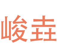 带土的字男孩名字_带土的字男孩子的名字简单又好听,第13张