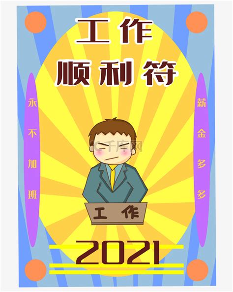 男人桃花运来临的征兆_男人桃花运来了有什么征兆,第5张