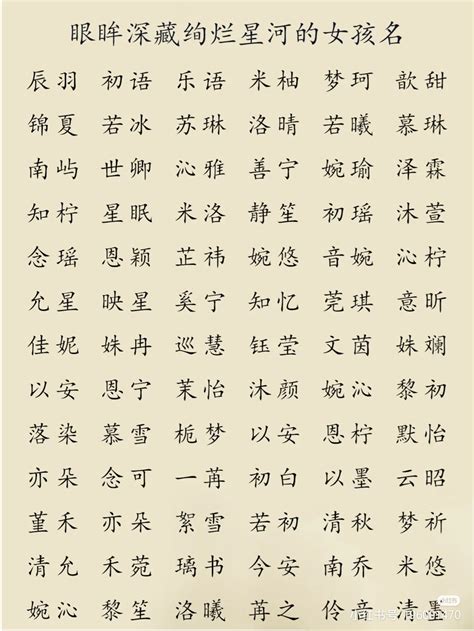 依字五行属什么_依字五行属什么和意义取名,第11张