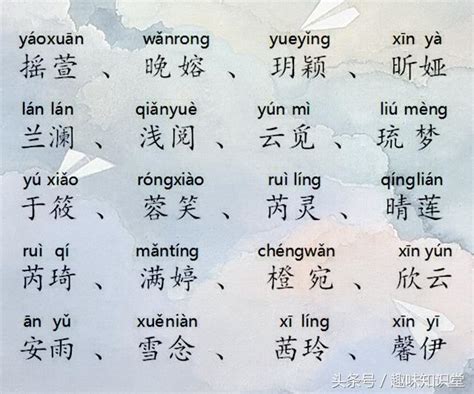 屿字取名的寓意男孩_屿字取名的寓意女孩,第10张 屿字取名的寓意男孩_屿字取名的寓意女孩,第10张