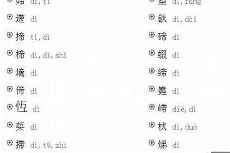 女孩高雅有涵养的名字带火_女孩高雅有涵养的名字叠字,第11张