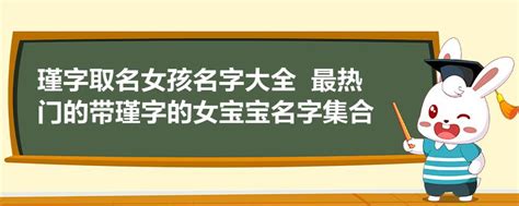 瑾字五行属什么_瑾字五行属什么和意义取名,第18张