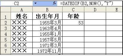 清宫表2022年清宫图怎么看_清宫表2022年清宫图准吗,第11张