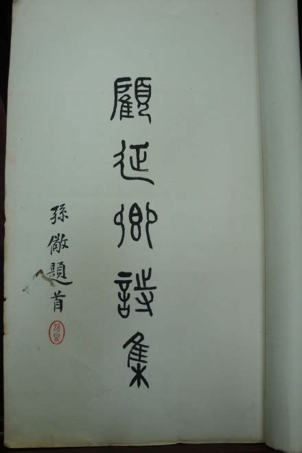 那些不食人间烟火的古风名字_那些不食人间烟火的古风名字四个字,第7张