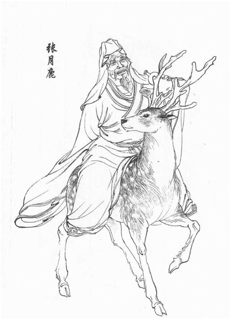 值日星宿关系查询_值日星宿关系查询表911,第36张 值日星宿关系查询_值日星宿关系查询表911,第36张