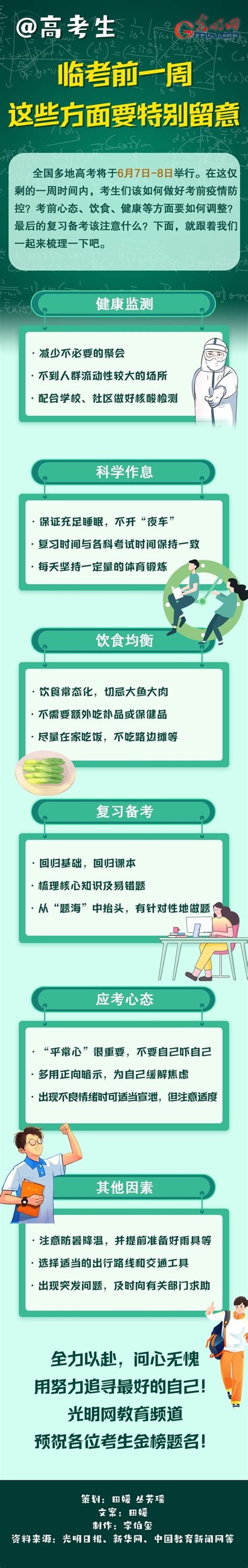 甲午日柱2023年癸卯年运势_甲午日柱走什么大运好,第7张