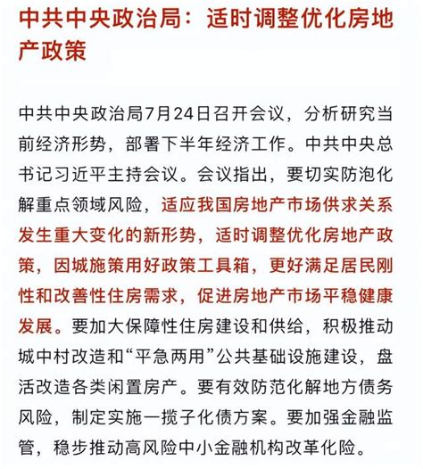 九紫运是什么意思_九紫运的下一个大运是什么,第20张