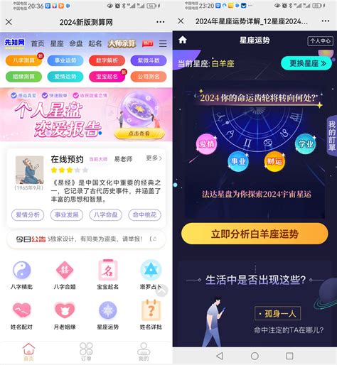 电话号码算命真的吗_电话号码算命数字解释,第4张 电话号码算命真的吗_电话号码算命数字解释,第4张