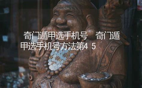 电话号码算命真的吗_电话号码算命数字解释,第2张 电话号码算命真的吗_电话号码算命数字解释,第2张