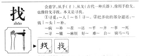 玥字取名寓意五行_玥字取名寓意和属性,第14张