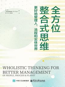 桃花劫是正缘还是孽缘_桃花劫真的存在吗,第6张
