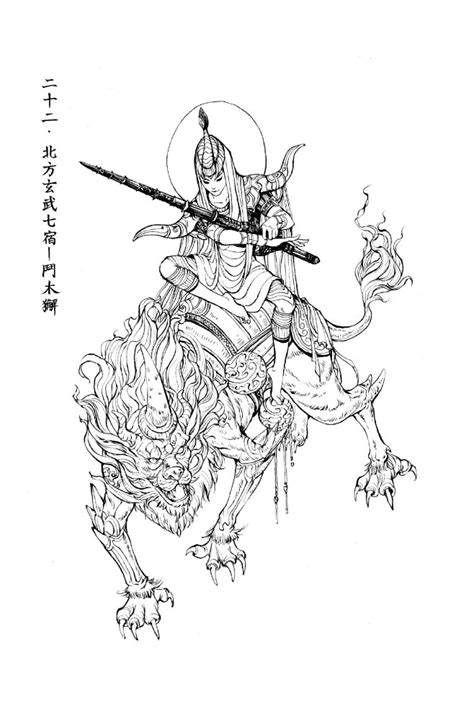 值日星宿关系查询_值日星宿关系查询表911,第16张 值日星宿关系查询_值日星宿关系查询表911,第16张