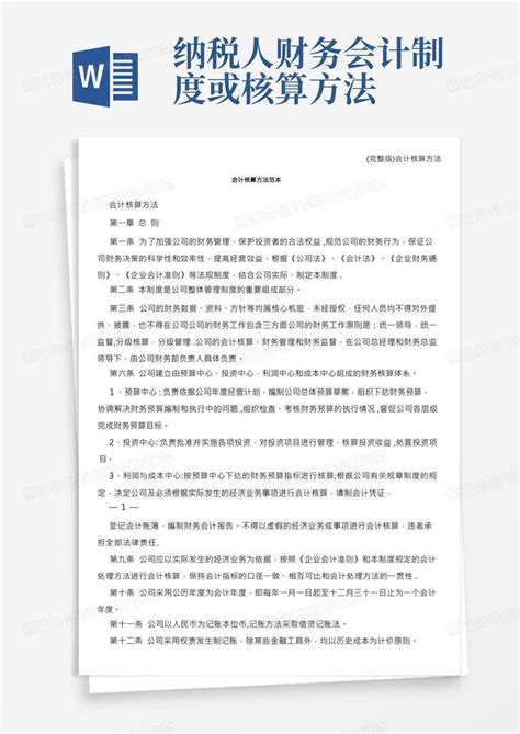 运气不好怎么转运_运气不好怎么化解,第11张