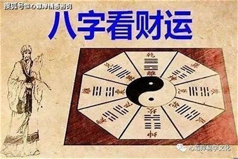 生辰八字查询幸运数字_生辰八字查询财运,第10张