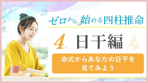 四柱八字十神查询_四柱八字十神查询免费,第3张