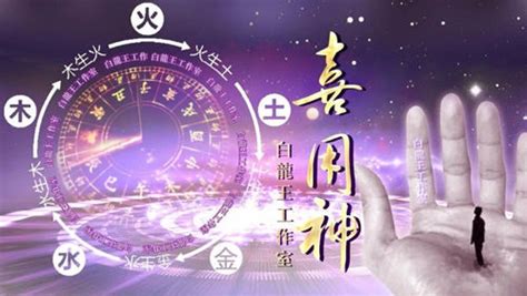 稀有命格有哪些_罕见的五大贵人命格查询,第3张 稀有命格有哪些_罕见的五大贵人命格查询,第3张