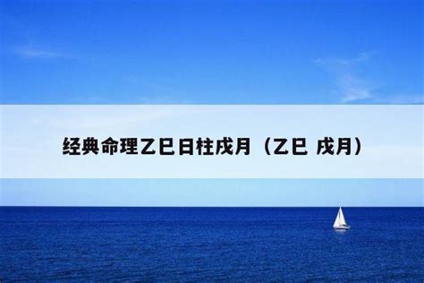 戊戌日柱2022年壬寅年运势_2022年戊戌日柱命运怎么样,第5张