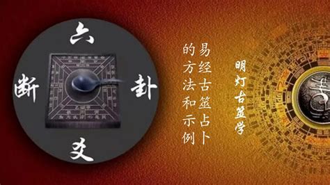 诸葛测字三个字方法_诸葛测字三个字方法抽签,第4张