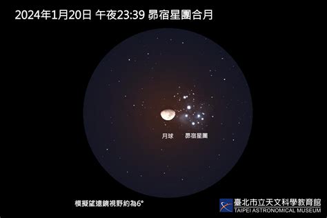 值日星宿关系查询_值日星宿关系查询表911,第27张 值日星宿关系查询_值日星宿关系查询表911,第27张