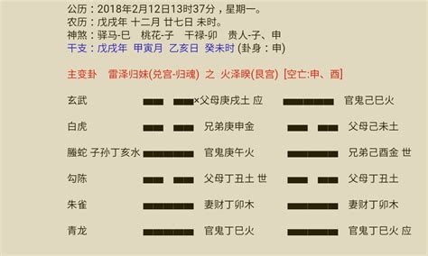 水地比卦详解财运_水地比卦是吉卦吗,第11张