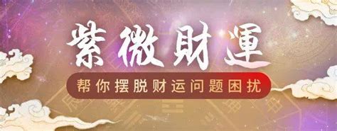 贪狼星入财帛宫_贪狼星入田宅宫,第13张 贪狼星入财帛宫_贪狼星入田宅宫,第13张