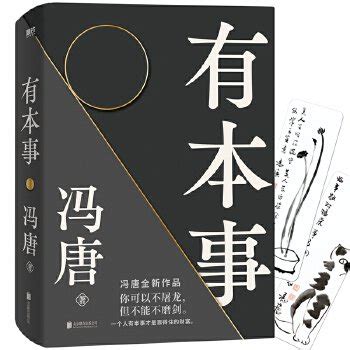 男人桃花运来临的征兆_男人桃花运来了有什么征兆,第15张