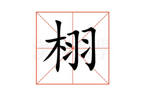 虎年宝宝取名最佳用字_2022虎年宝宝取名最佳用字,第7张