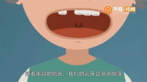老是梦到牙齿掉了是什么意思_做梦老是梦到牙齿掉了是什么意思,第5张 老是梦到牙齿掉了是什么意思_做梦老是梦到牙齿掉了是什么意思,第5张