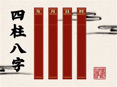 四柱神煞_四柱神煞在各柱的意义,第6张 四柱神煞_四柱神煞在各柱的意义,第6张