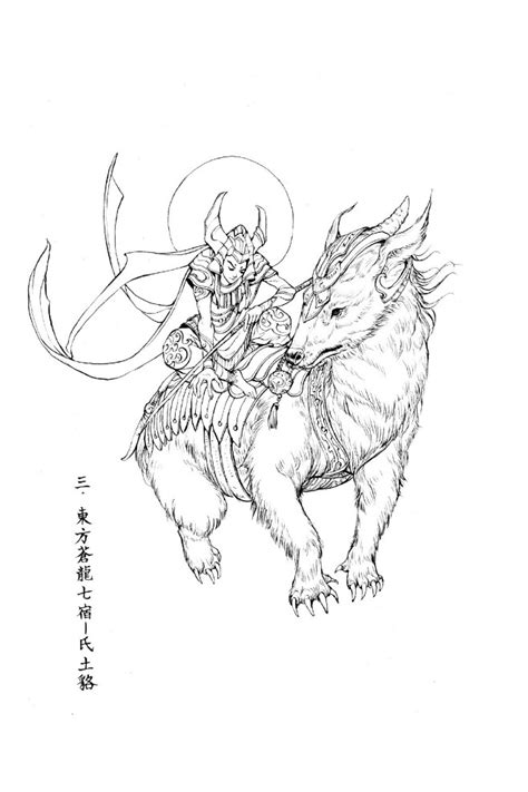 值日星宿关系查询_值日星宿关系查询表911,第10张 值日星宿关系查询_值日星宿关系查询表911,第10张