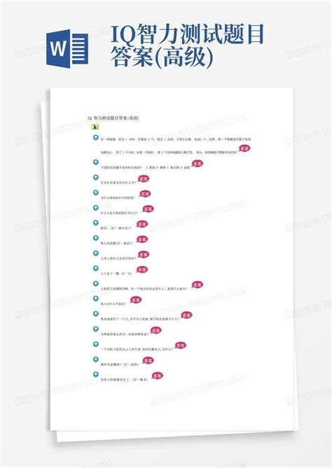 测二人缘分是否已尽_测二人缘分是否已尽免费,第4张 测二人缘分是否已尽_测二人缘分是否已尽免费,第4张