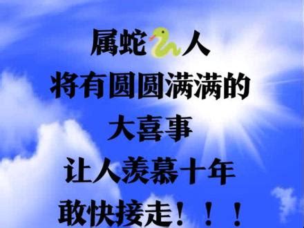 甲午日柱2023年癸卯年运势_甲午日柱走什么大运好,第5张