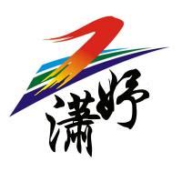 五行属水的字女孩用寓意好的_五行属水的字女孩名字,第4张