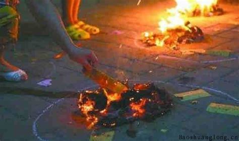 端午节可以上坟烧纸吗?_端午节上坟都带什么?,第3张 端午节可以上坟烧纸吗?_端午节上坟都带什么?,第3张