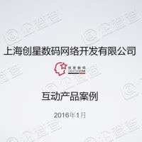 瑾字五行属什么_瑾字五行属什么和意义取名,第10张