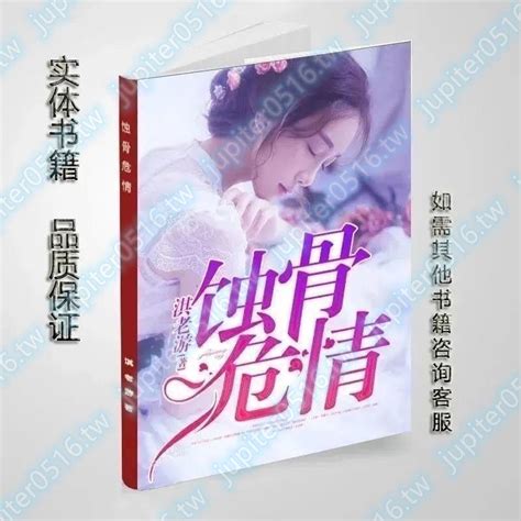 淇在名字里的寓意女孩_淇在名字里的寓意男孩,第5张